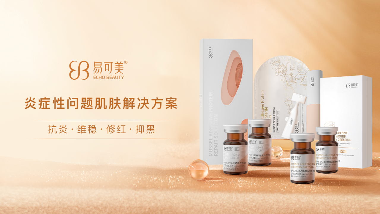 美塑产品的繁荣,会加速市场优胜劣汰,倒推行业研发并