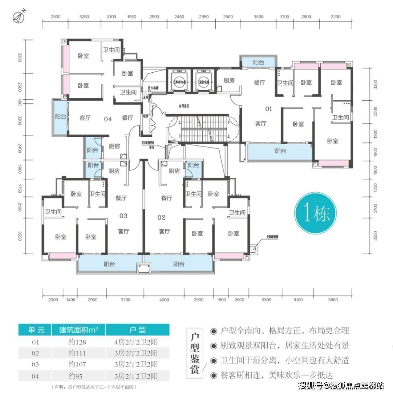 中山錦繡國際花城 售樓處_項目營銷中心24小時電話_錦