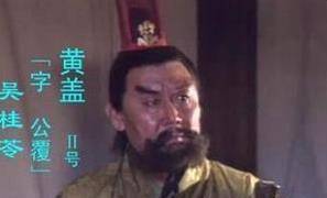 1982年版《西遊記》中的人物紫雲真人,玉皇大帝,寶相王均由吳桂苓配音