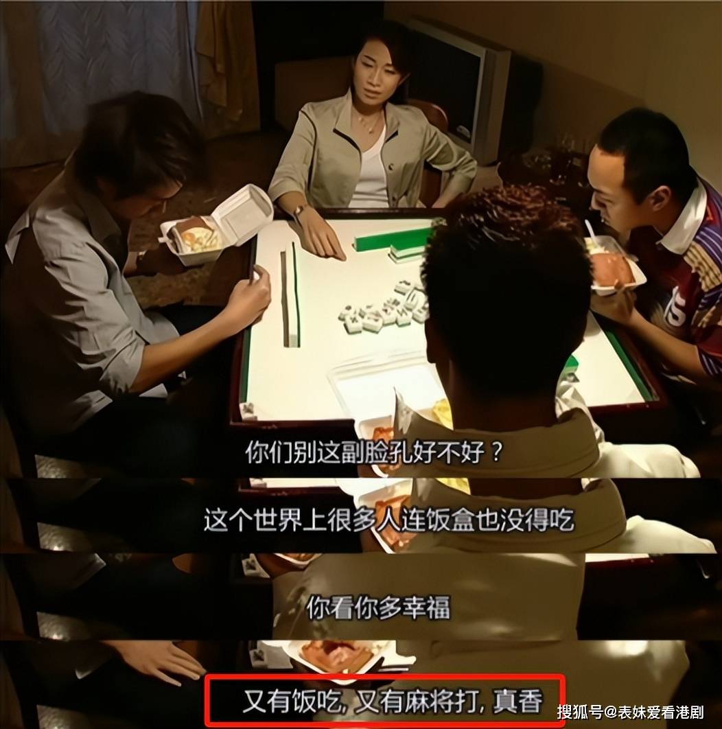 《无名天使3d》:港剧女神联手,警匪大战一触即发!三位女警谁更胜一筹?