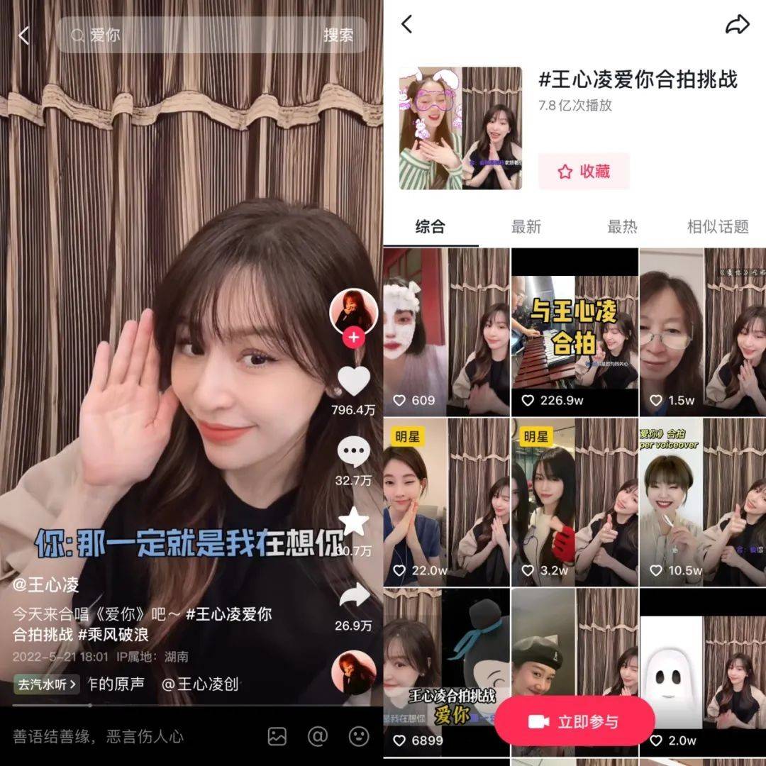 《2023抖音综艺宣发白皮书》:「内容种草 阵地经营」助推综艺破圈