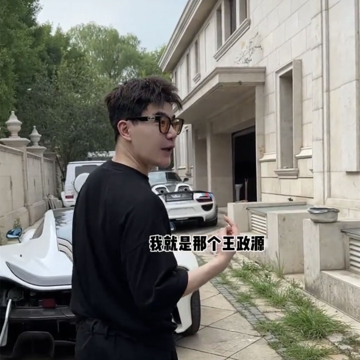 每平高达20万,张国立也是业主_王政源_豪宅