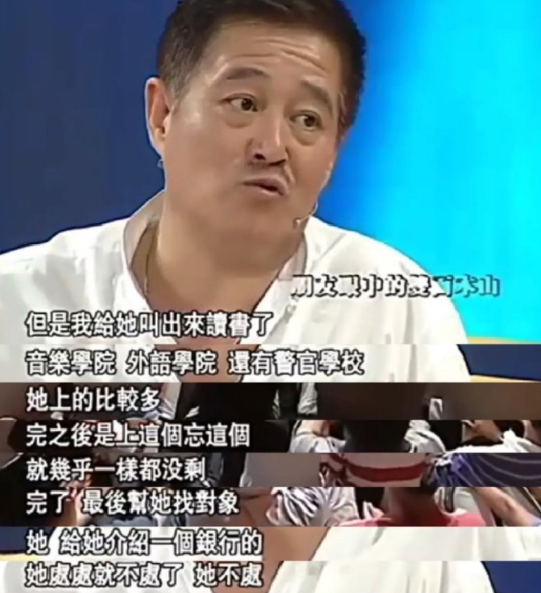 66歲趙本山升級當外公,女兒球球趙一涵26歲生子卻至今未辦婚禮_小陳