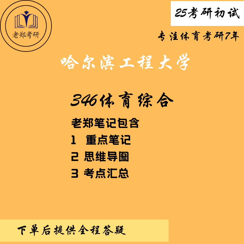 就是接頭後膜處電位去極化過程):神經---肌肉接頭的結構稱為運動終板