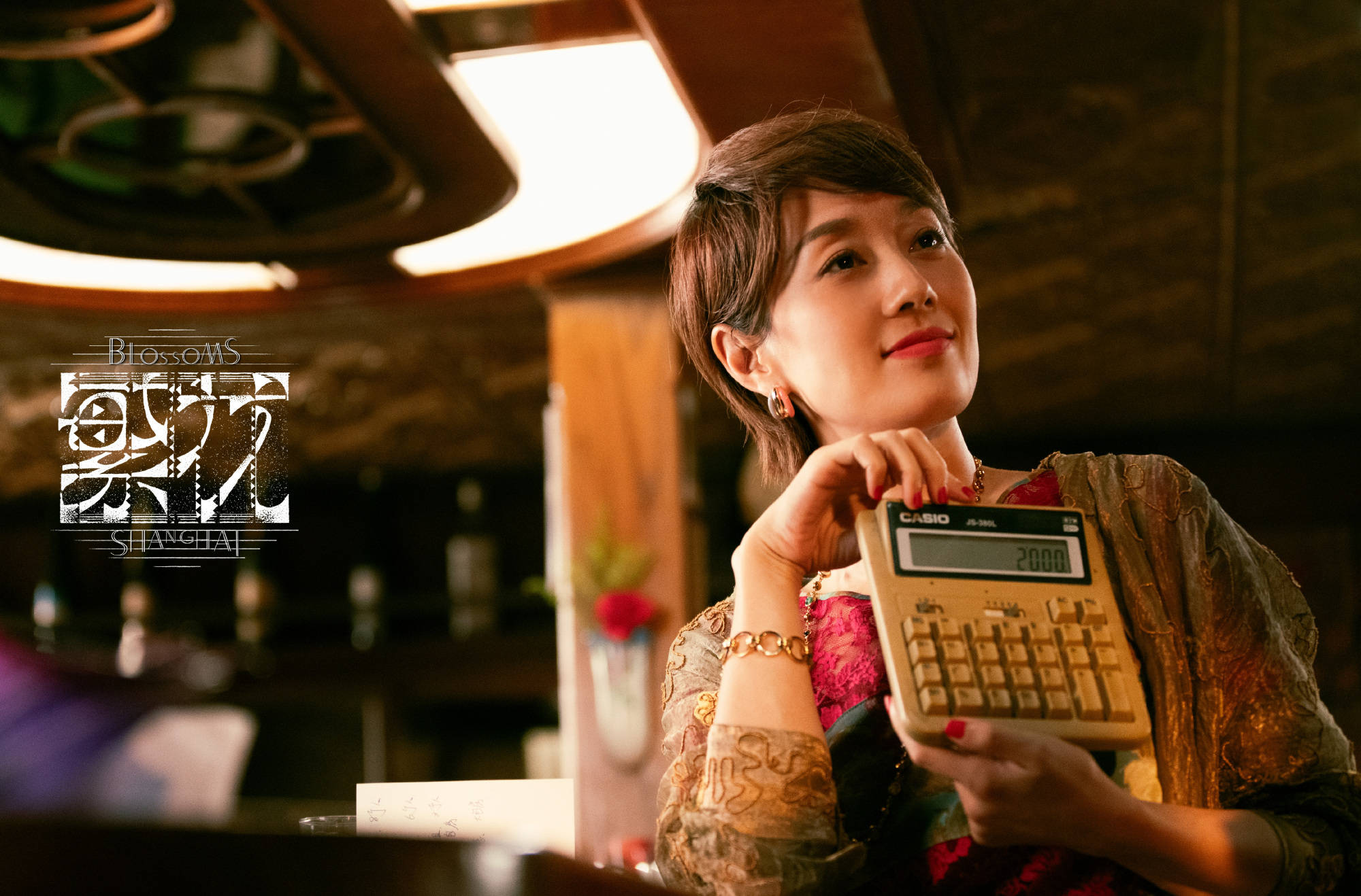 《繁花》:没有30岁,你根本读不懂玲子!_宝总_东京_汪小姐