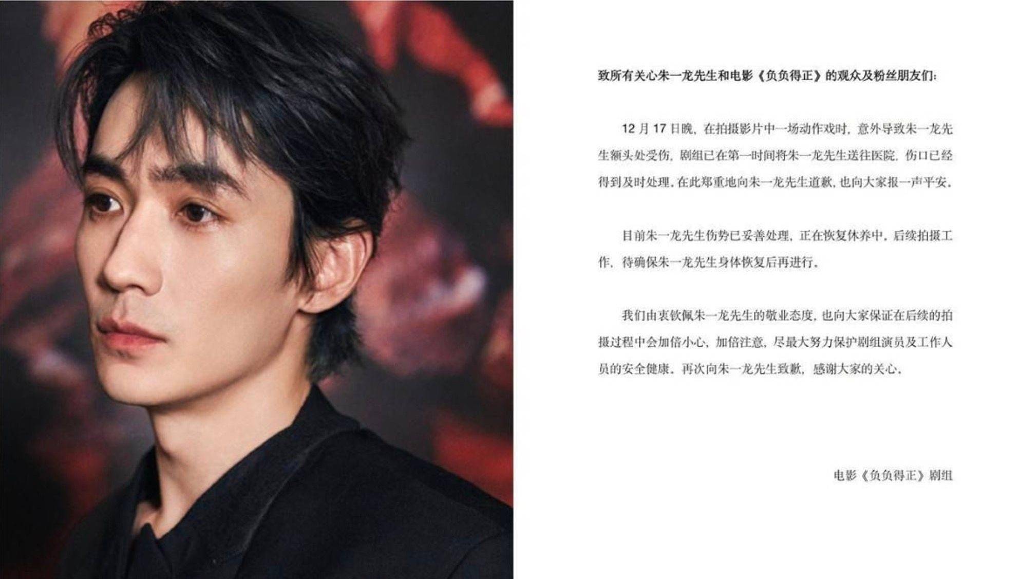 看到朱一龙粉丝后援会的声音,粉丝们终于松了口气.