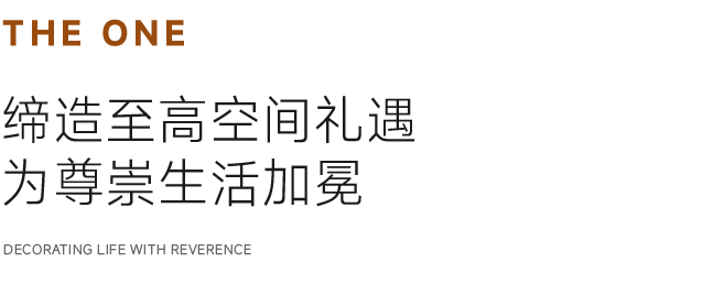 釋放世界影響力_設計_廣州_全球