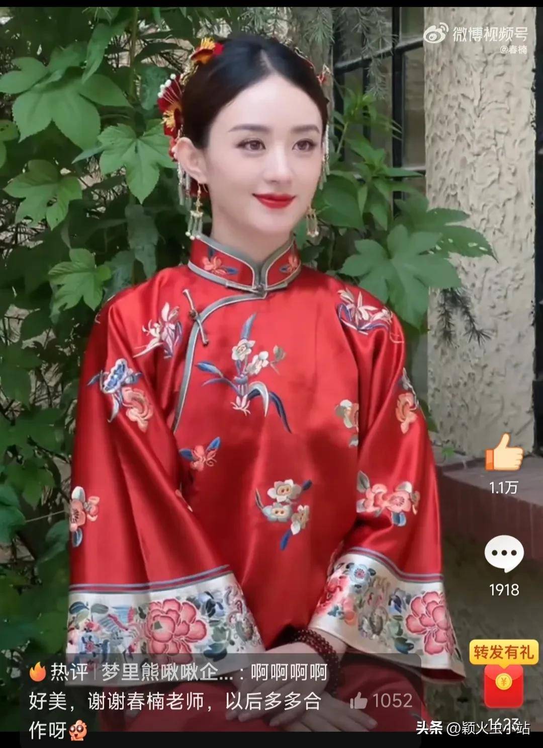 看过赵丽颖穿旗袍,才知何为闺秀,未修生图绝美,中式风超适合她_角色