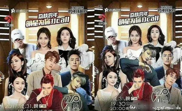 压过王菲周杰伦,内娱未解之谜!_李宇春_刘德华_姐姐