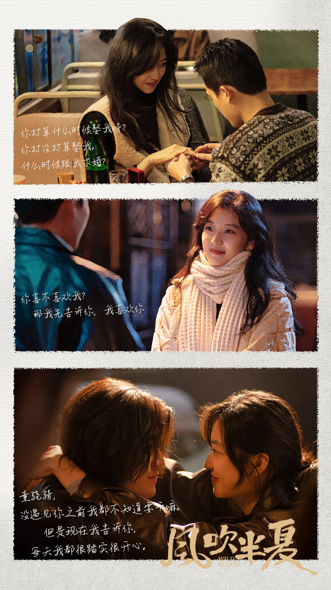 孙千i可塑性极强,期待未来爆红_许言_角色_观众