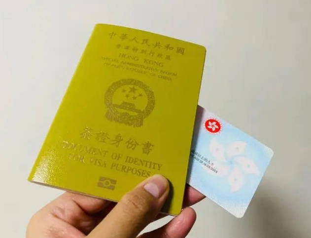 持有单程证的人在前往香港或澳门后,需要注销他们在内地的身份证和