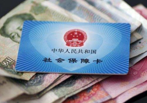 2024年深圳社保卡缴费金额上涨了,提现是否可取?
