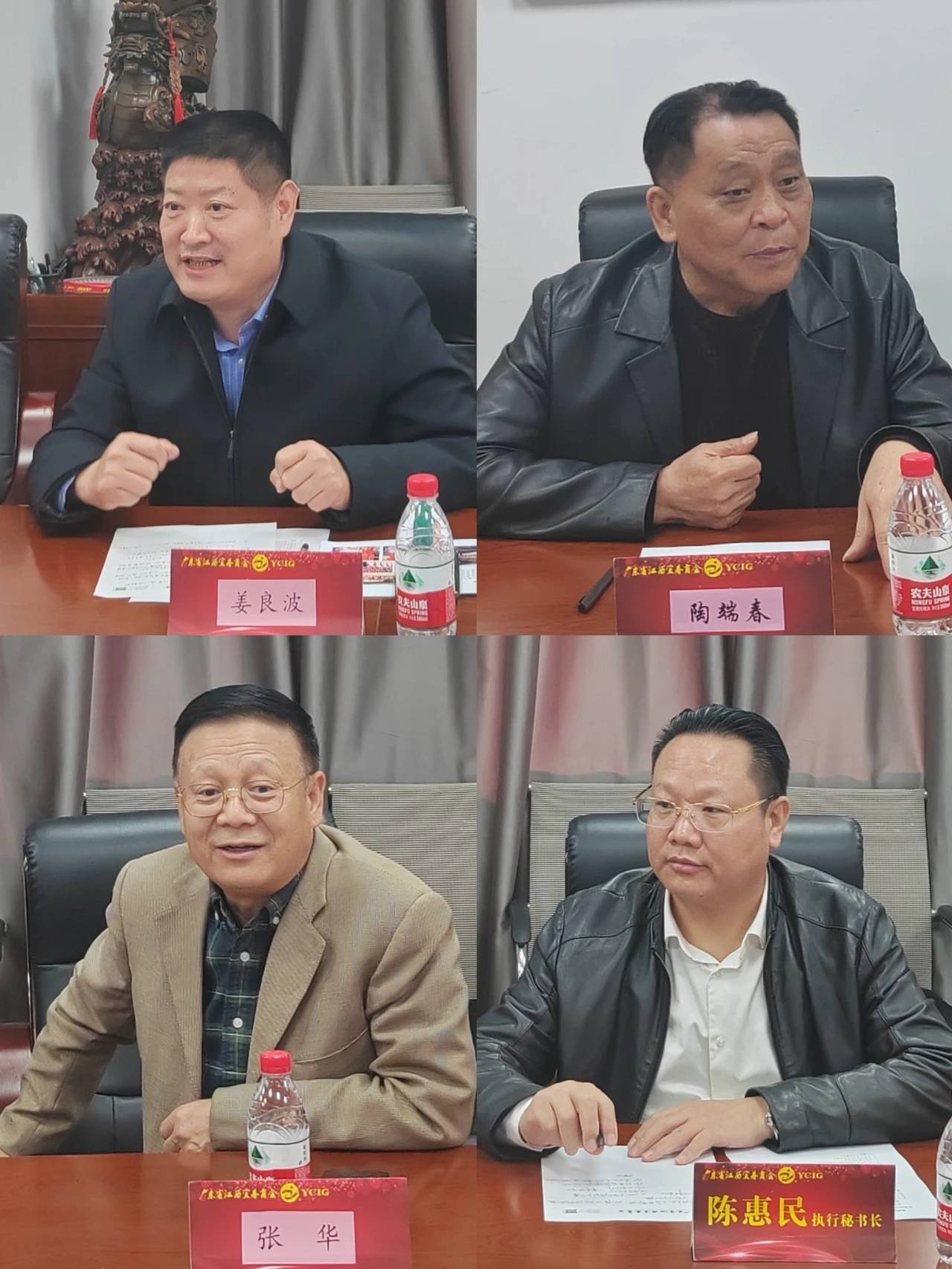 热烈欢迎井冈山市委统战部谢华明副部长一行莅临我会考察指导_广东省