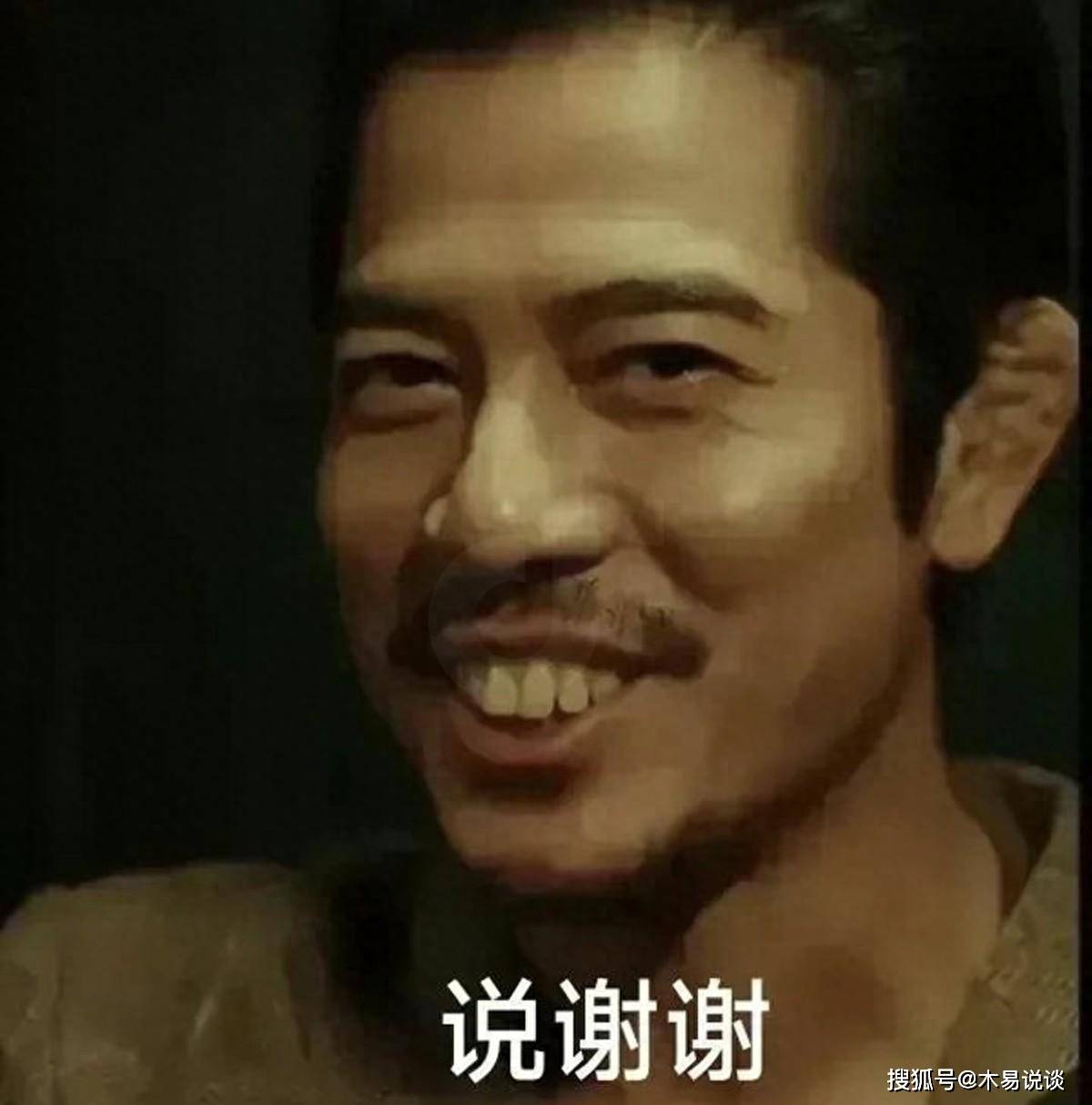朋友发来一张表情包,我看这大龅牙,起猛了,还以为是郭富城.