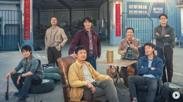 电影《飞驰人生2》定档大年初一 沈腾领衔超强喜剧阵容笑临春节档.