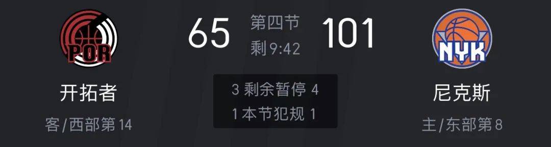 原因是最近一波5连胜(东部已经这么卷的吗?