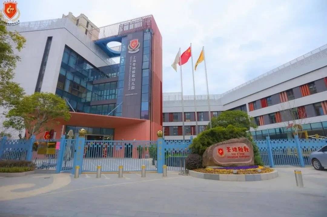 音乐启蒙:上海音乐学院与圣地雅歌幼儿园的共创之旅即将启程