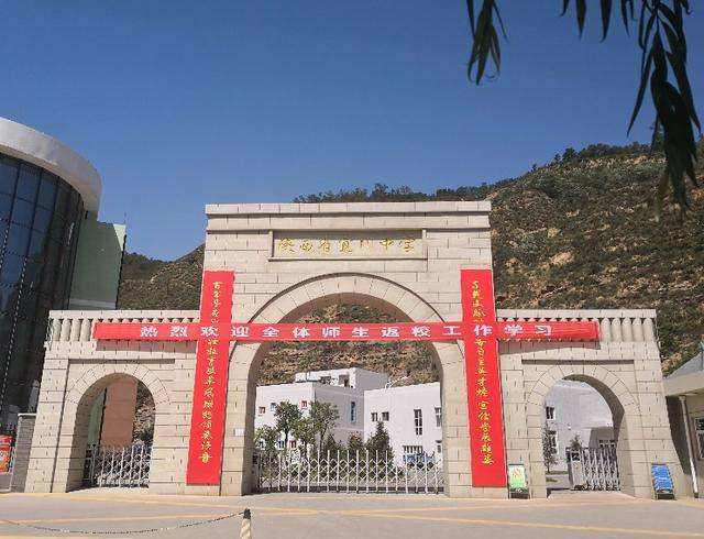 陕西宜川中学校园欺凌后续,处理结果令人失望_问题_事件_管理