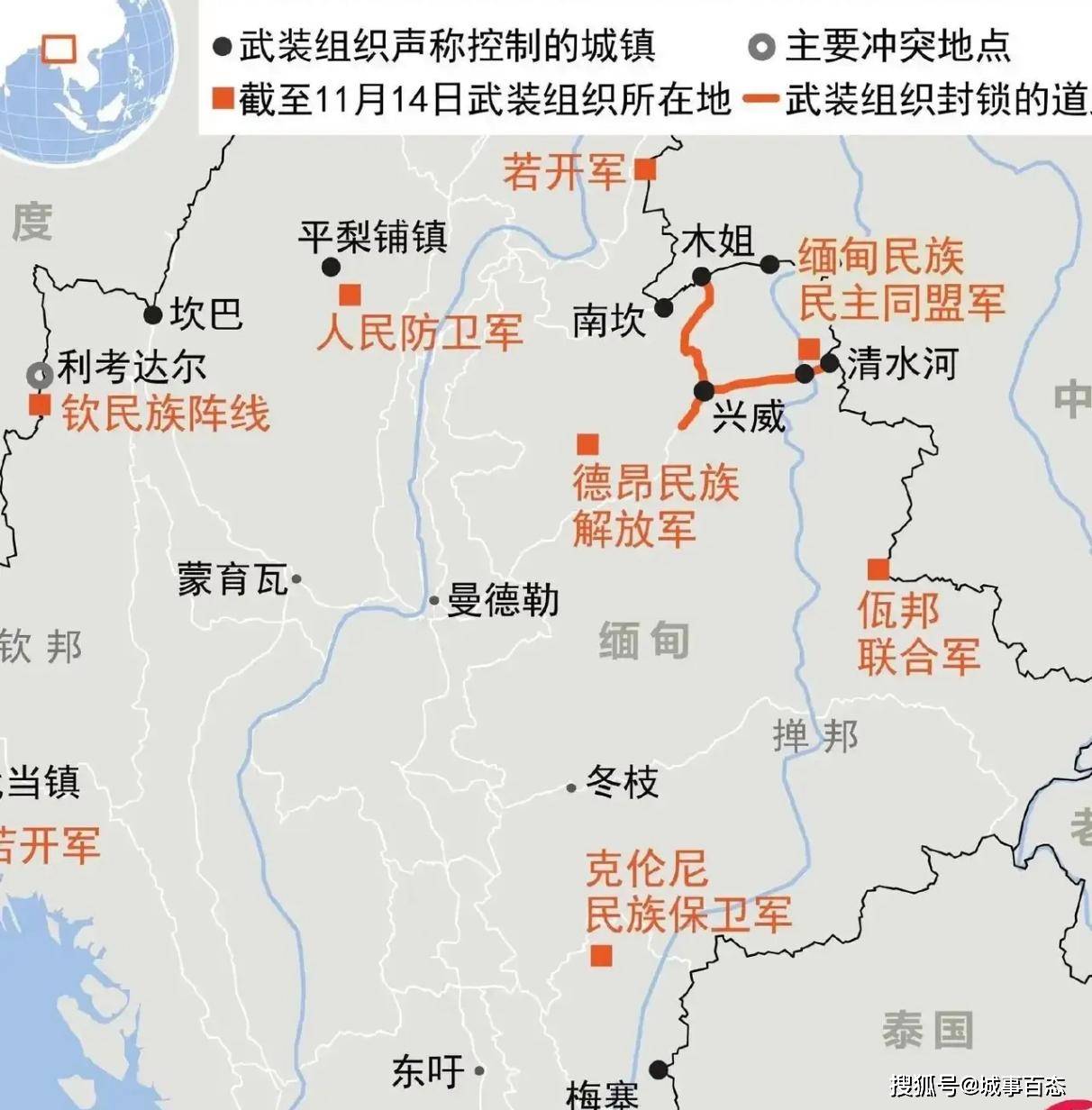 据内比都缅军方消息人士称,6名准将在回到腊戌后,将被敏昂莱集团以