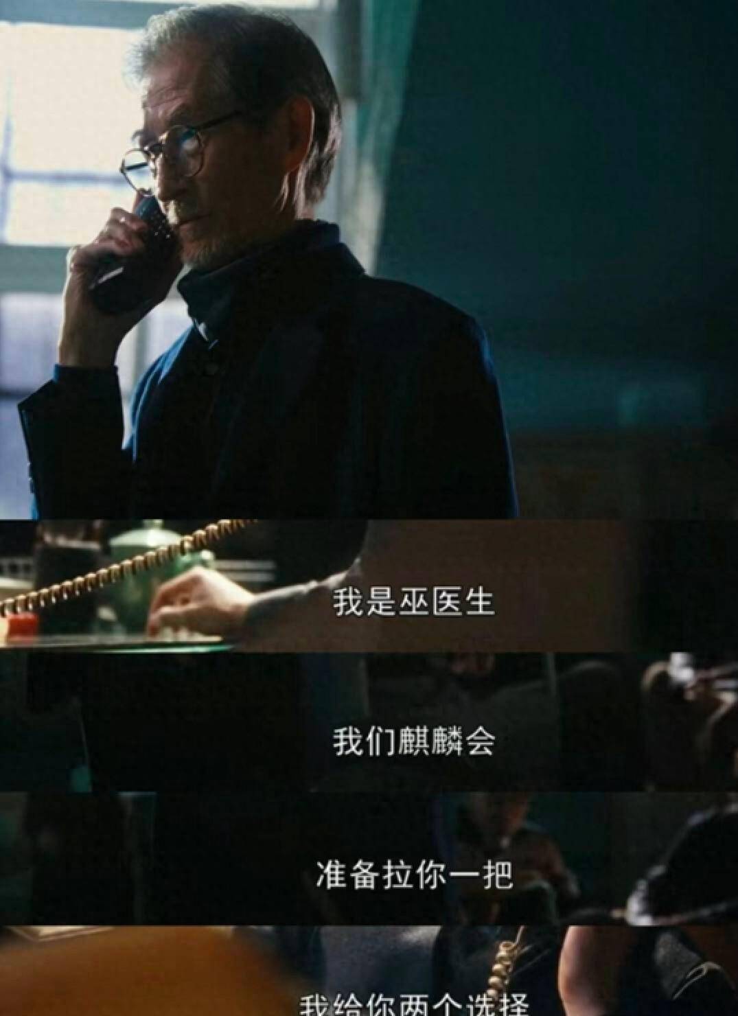 《繁花》麒麟会巫医生扮演者是隐藏大彩蛋,演过《西游记》黑狐精_观众