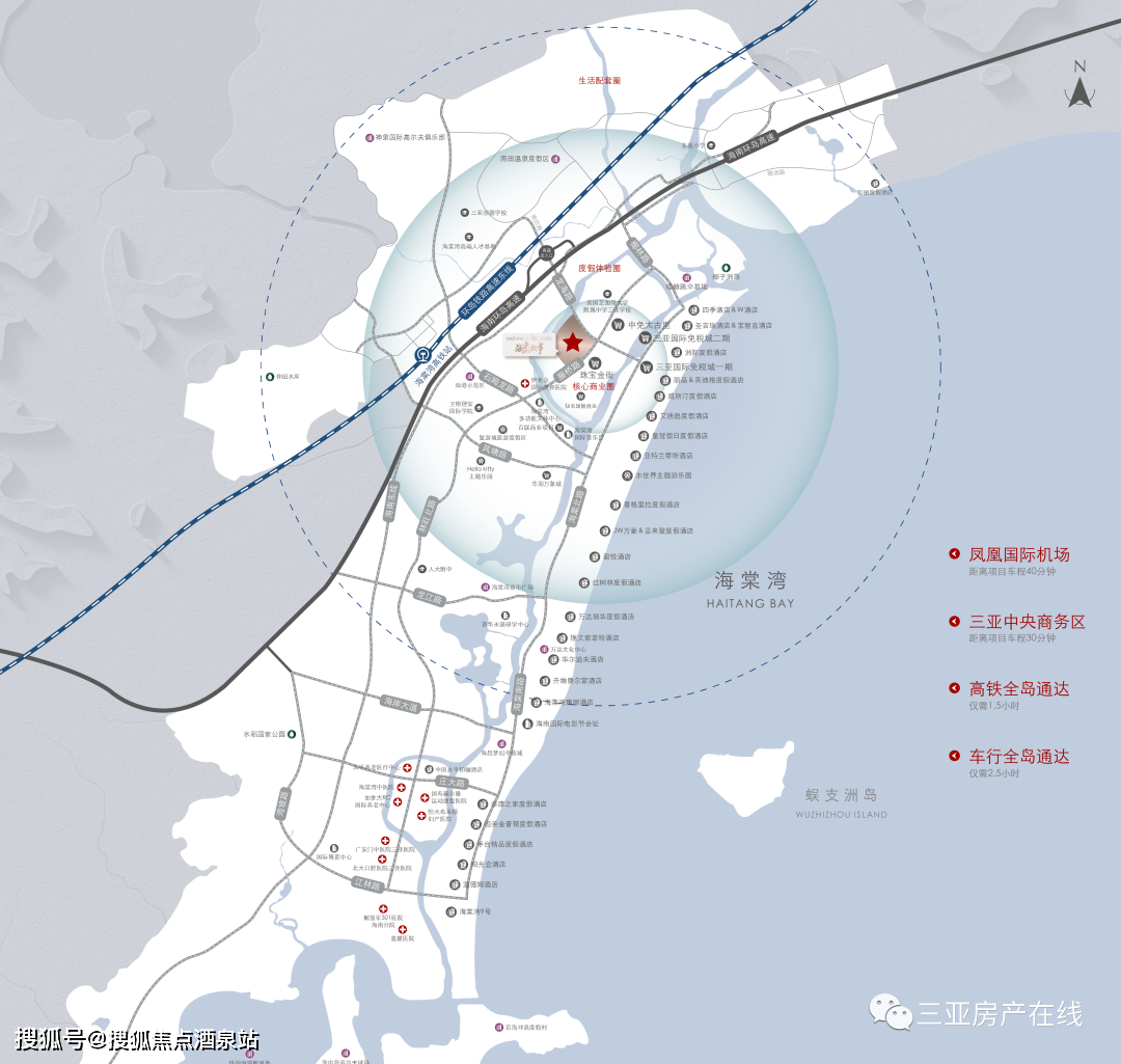 海棠灣高鐵站(規劃中)約3km三亞市中心約28km鳳凰機場約35km高鐵/車行