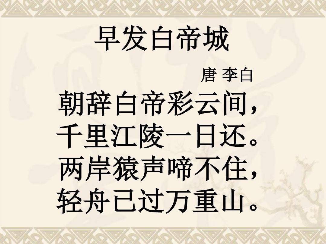 李白杜甫巔峰之戰,同一地點各寫一詩,被譽為七絕第一,七律第一_文學