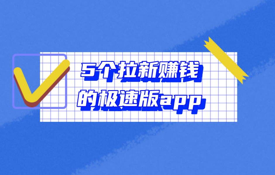 抖音能赚钱吗怎么赚钱看_看抖音能赚钱的app_我想看能赚钱的抖音