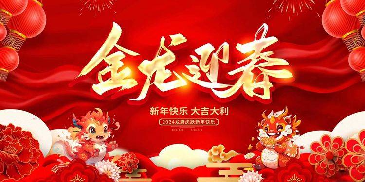 【金龙迎新春·书画贺新年】——名家张家林_作品_中国_书法
