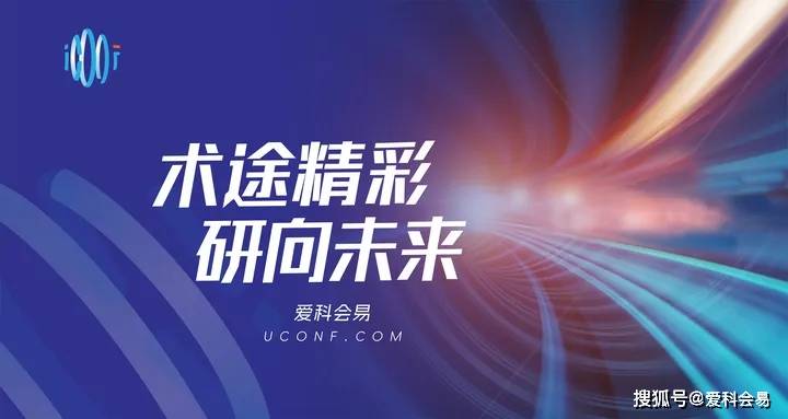 2024年第九届计算机与通信系统国际会议(icccs2024,西安见!