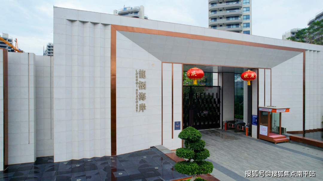 清凤·龙栖海岸(海南三亚)清凤·龙栖海岸_房价/户型图/样板间/交房