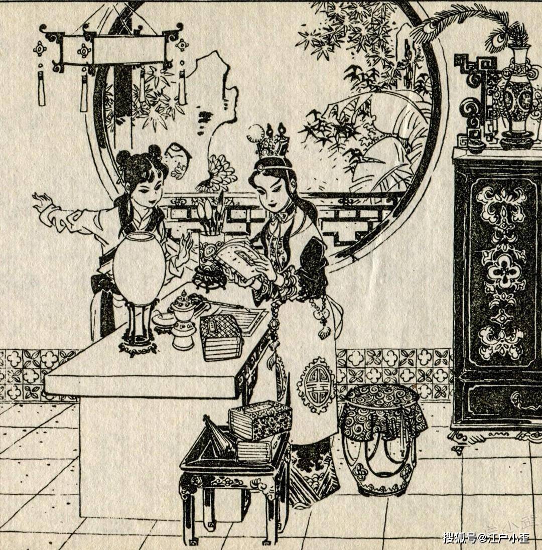 1956年红楼梦连环画图片