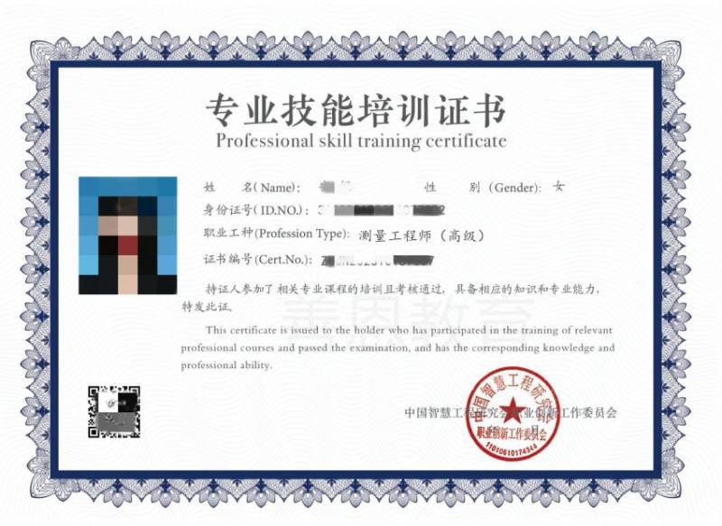 测量工证考完多久拿证 考测量工证的时间