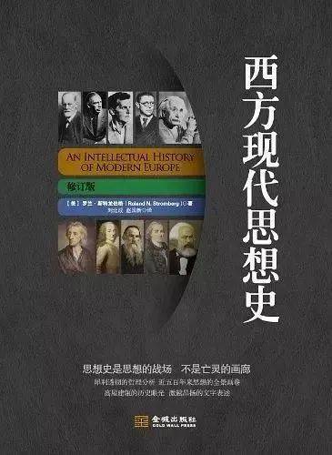 導師推薦的「書單」來啦!_傳播學_文化_新聞