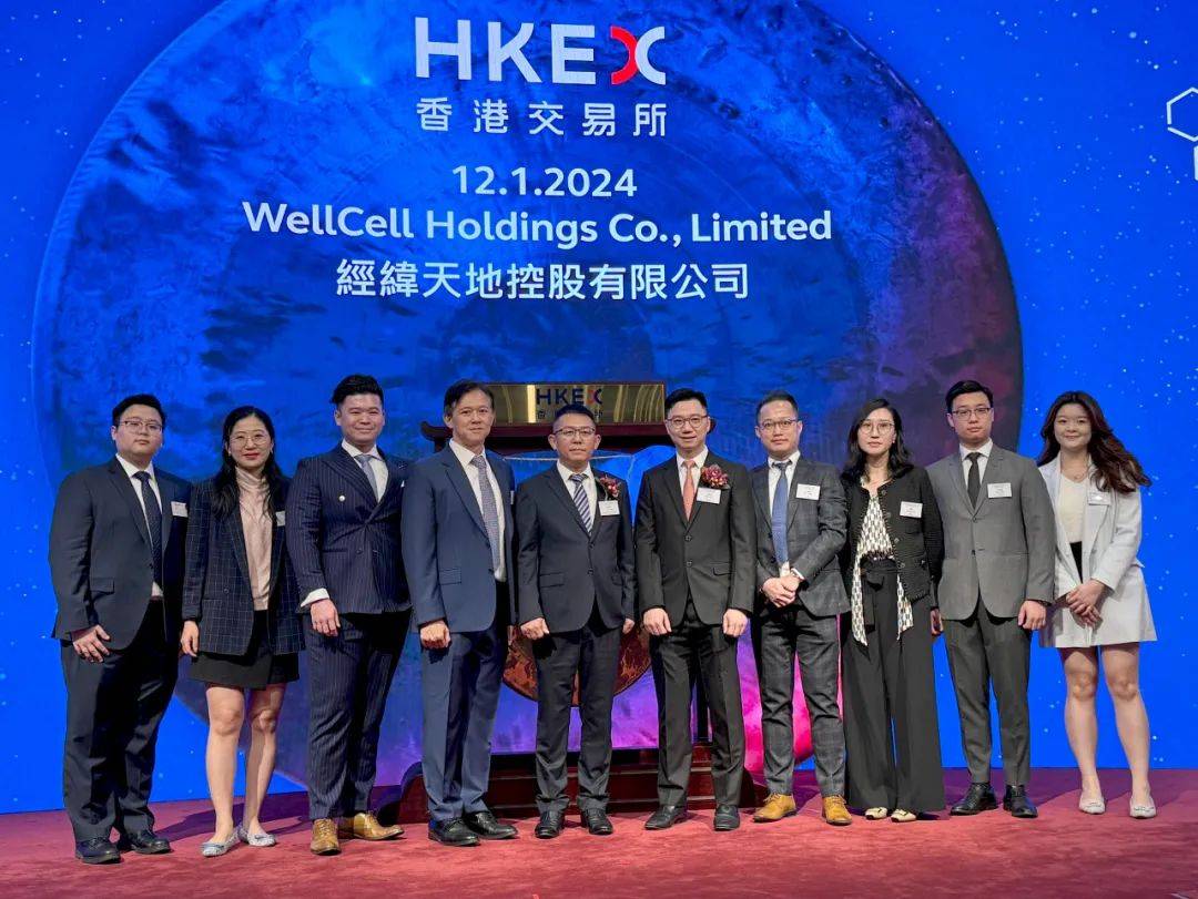 艾德金融:经纬天地(02477.hk)成功在港上市,上市首日大涨142%