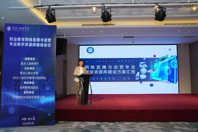 宁波职业技术学院教务处处长张启明以线上直播方式为联盟院校解读了