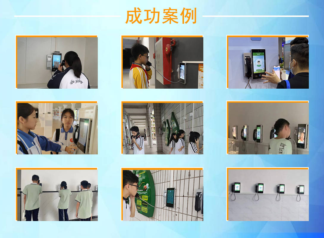 家长如何接到视频电话机(家长如何接到视频电话机呢)