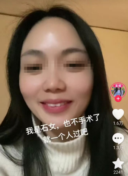 29岁女子自称"石女",哀愁嫁不出去,网友:真漂亮,看着也养眼_美女_苏某