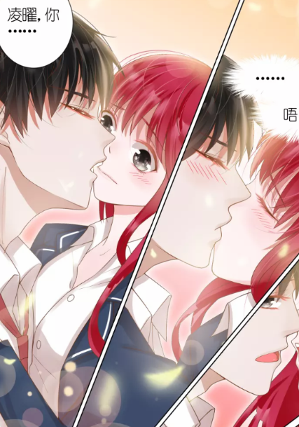 王牌校草独家爱:"明明是本少爷在收养这个臭小子,为什么这个臭小子