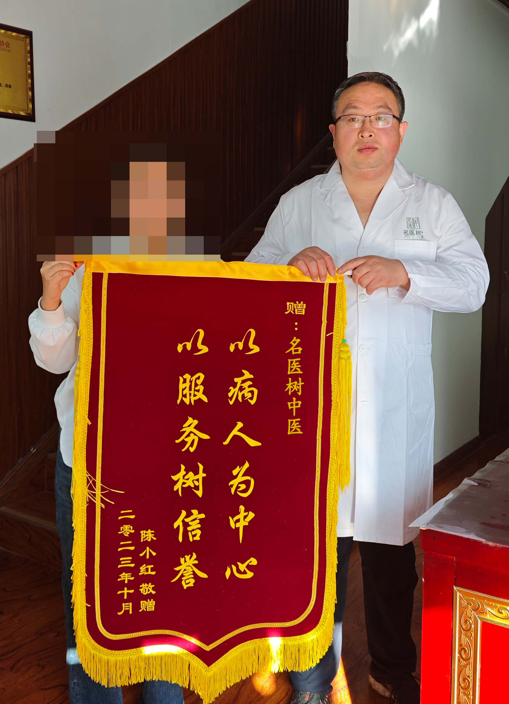 名医树中医"一疏一补"_乳腺_传承_治疗