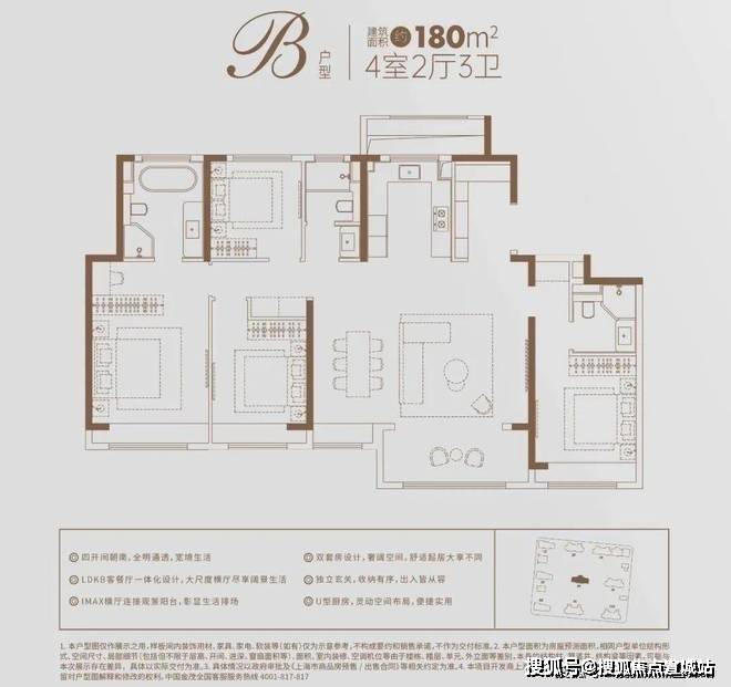 普陀金茂府-上海(普陀金茂府)樓盤詳情-普陀金茂府房價-戶型-容積率