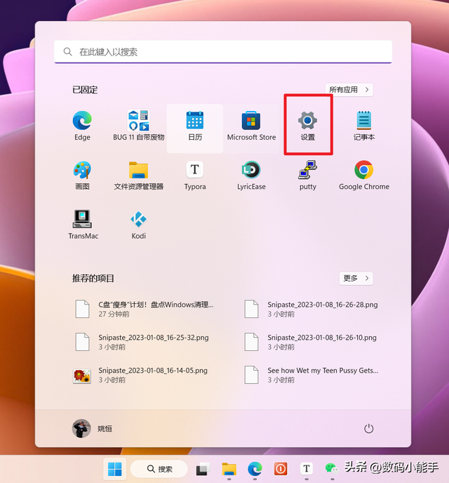 儲存感知是windows 10之後的一個新功能,主要用途是智能檢測用戶電腦