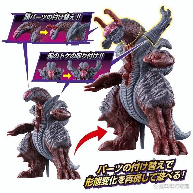 布莱泽奥特曼最终boss:宇宙爆弹怪兽瓦拉隆软胶公开 头部能变形_玩具