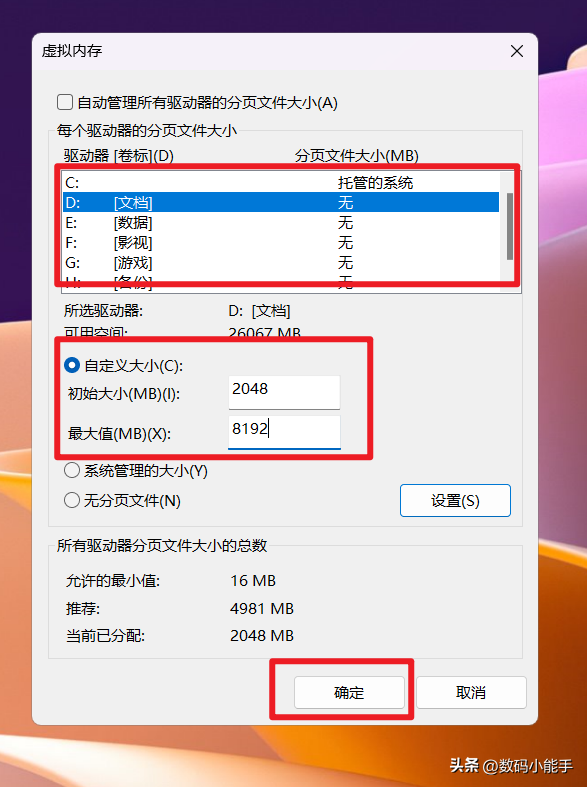 盤點windows清理c盤存儲空間的十種方法_文件_系統_電腦