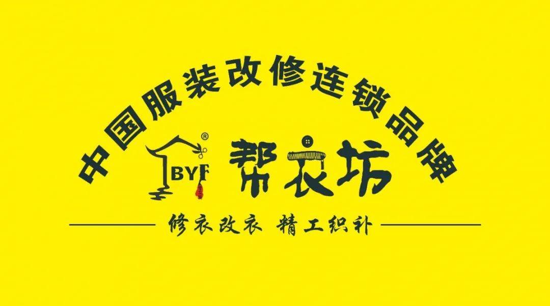 服务_衣服_服装