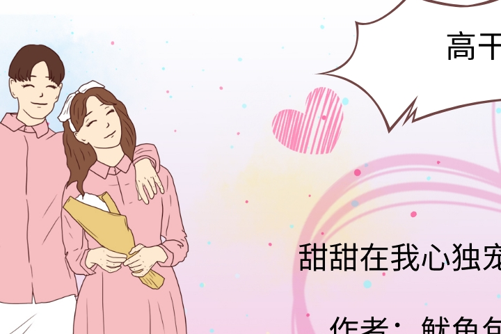 高干文,他是江城帝王,抖一抖脚颤三颤,却被一个小