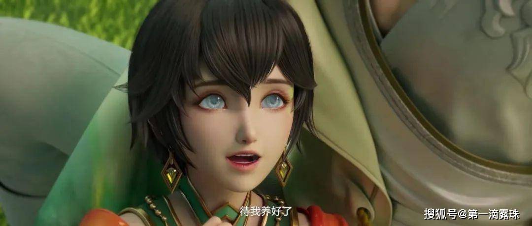 动漫《王者荣耀碎月篇》开播!