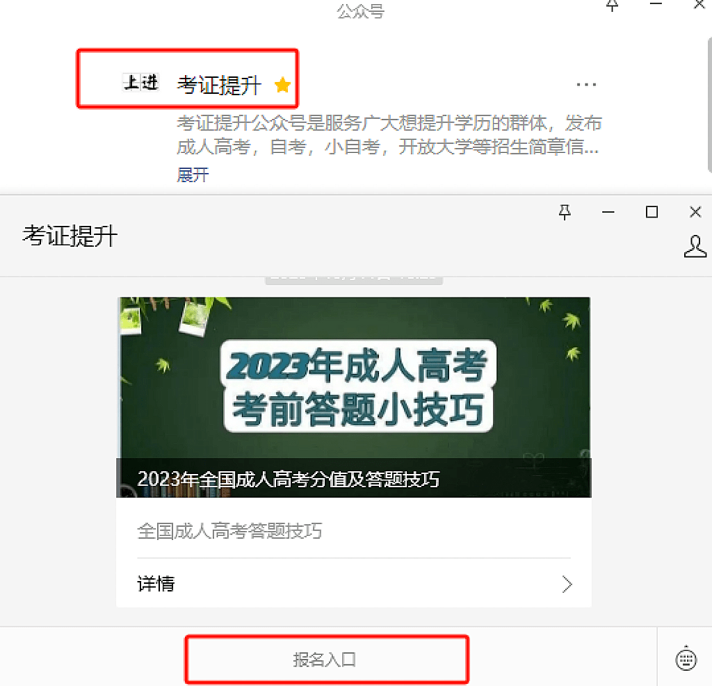 南方醫科大學2024年成人高考可以報考哪些專業呢_考生_學歷_高校