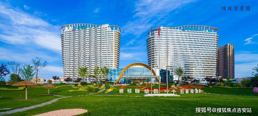 售楼处_烟台碧桂园滨海城售楼电话【售楼中心】欢迎您_生活_楼盘_海阳