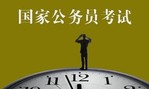 根據我國的規定,報考公務員的年齡一般要求在18週歲以上,35週歲以下.