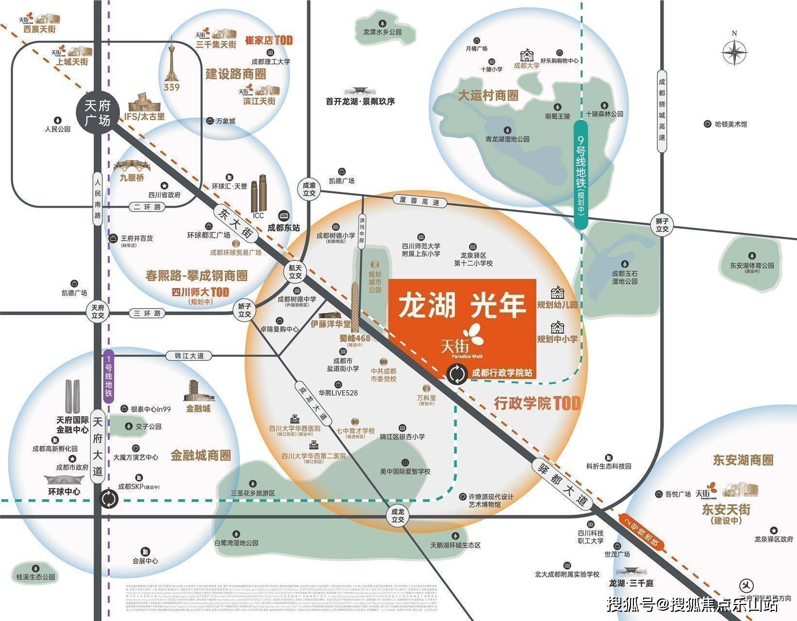 成都新房在售【龍湖光年】2024年1月最新信息 樓盤價格 樓盤電話_城市